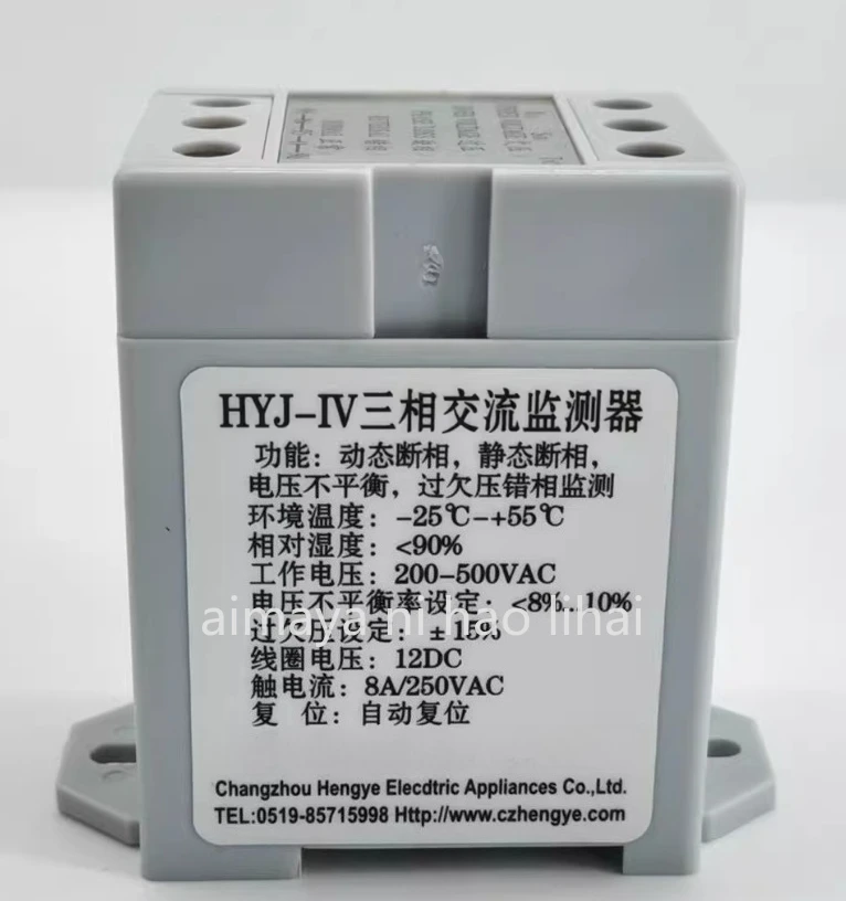 HYJ-IV Three-Phase …