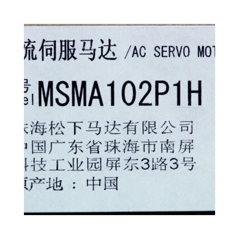 

1pc AC Servo Motor MSMA102P1H New In Box One Year Warranty
