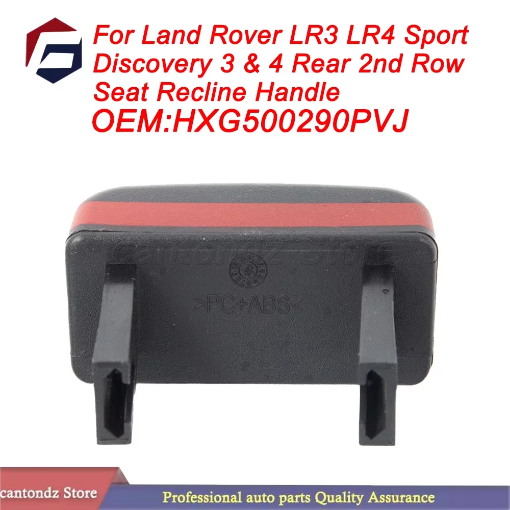 HXG500290PVJ For Land Rover LR3 LR4 Sport Discovery 3 & 4 Rear 2nd Row Seat Recline Handle