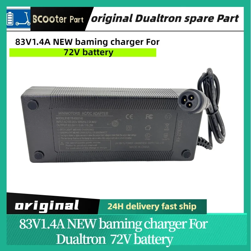 

Original DUALTRON 83V 1.4A NEW Baming Plug Charger for DUALTRON DT 72V Electric Scooter STORM ULTRA2/X Ⅱ UP/THUNDER II/X2