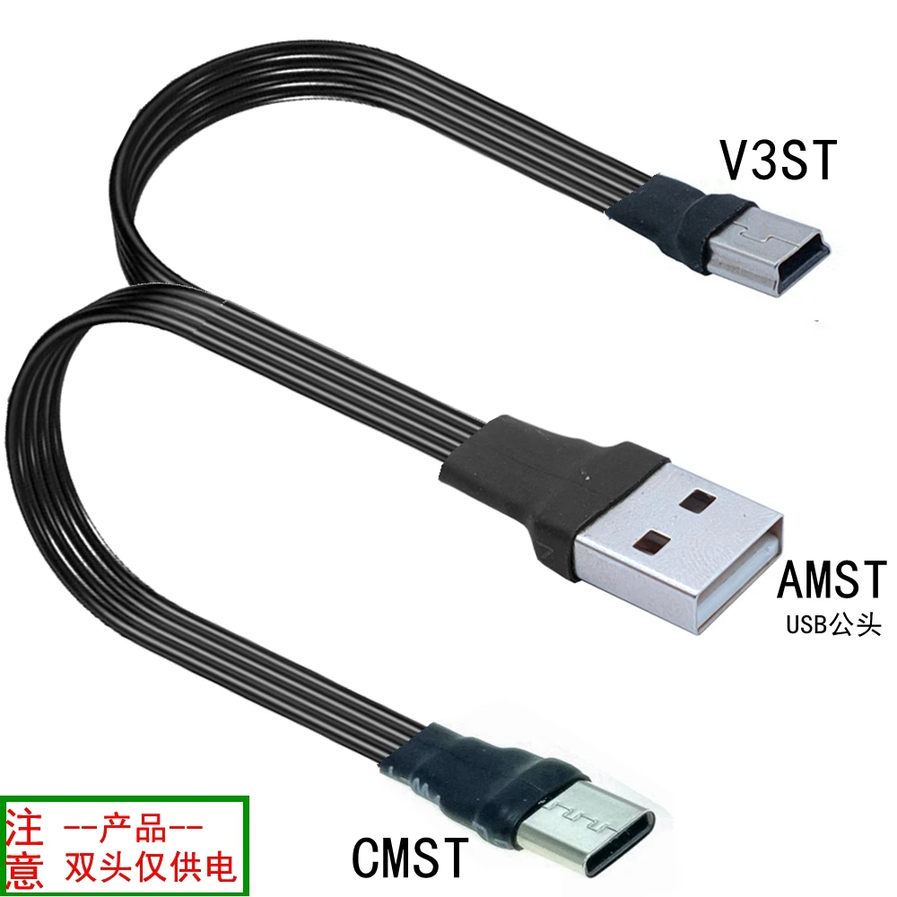 USB-C الفاصل نوع-c محول كابل بيانات USB صغير كابل شحن 0.2 متر 0.3 متر 0.5 متر USB-C كابل مسطح رفيع للغاية USB واحد في اثنين مايكرو