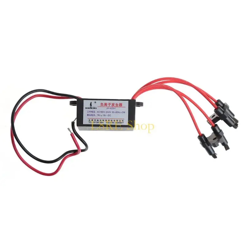 l8re diy 220v高出力イオナイザーborne borneネガティオンイオンアニオンジェネレーター新しい