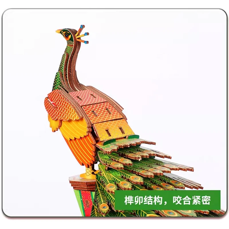 Peacoc 3D Wooden Jigsaw Wood Puzzle Animal Model DIY Woodcraft Assembly Kit Children Educational Toys For Kids Birthday Gift