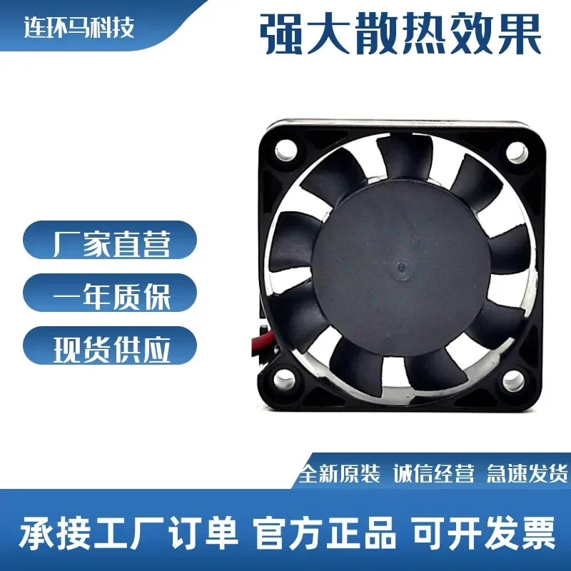 for ADDA AD0405HB-G70 4010 4cm 5V 0.19A Silent Chassis Power Supply Cooling Small Fan