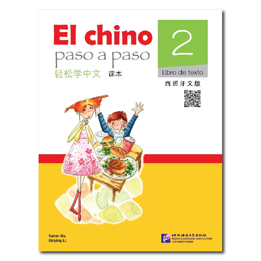 

Easy Steps to Chinese (Spanish Edition) Textbook 2