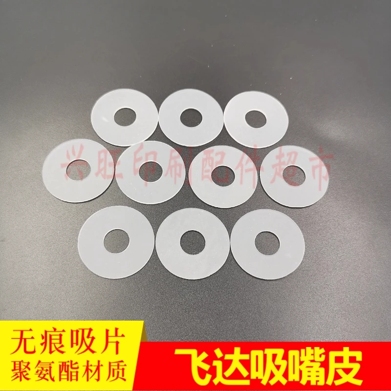 for Heidelberg Roland Komori Feida printing Press wear-resistant suction sheets