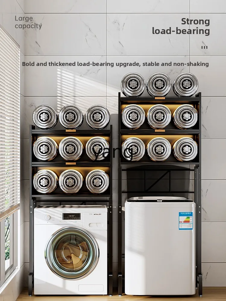 

lmm Washing Machine Storage Rack Drum Wave Wheel Bathroom Balcony Toilet Storage Cabinet