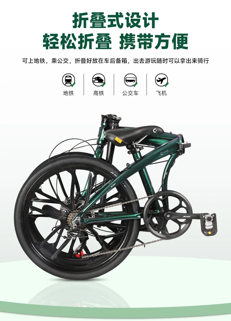 24-inch Aluminum Alloy Portable Ultra-light Folding Adult Disc Brake Speed-change Urban Commuter One-piece Wheel Bicycle view 3