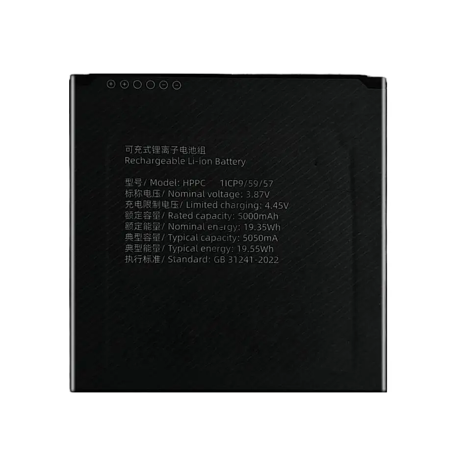 For Sunmi Hppc Premium Replacement 5050mAh Robust Tmpd Data Terminal Printer Battery