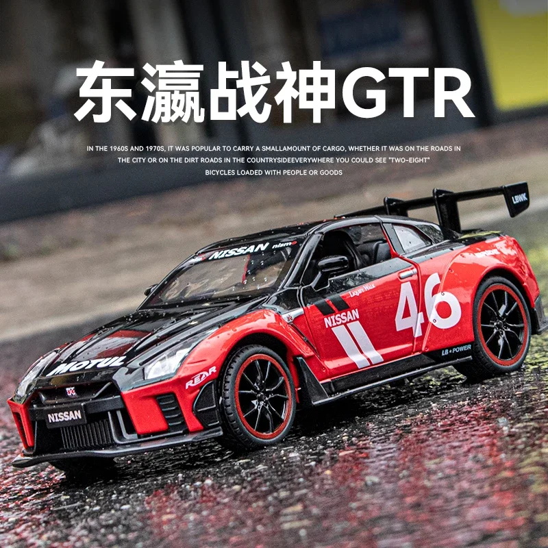 Nissan GTR Supercar Model Simulation 1/22 Scale Die Casting Metal Miniature Voiture Collection Toy Vehicles Boy Gift Home Decor