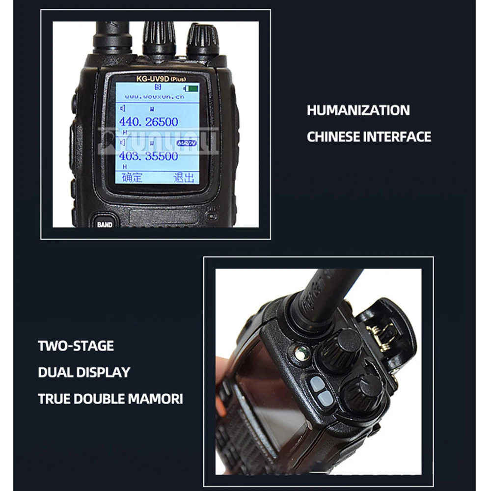 Kg-Uv9dplus Walkie Talkie Cross Section Transfer 7-Section Receiving Uv9d Color Screen 76-985mhz