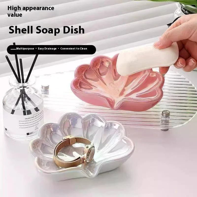 Shell Shape Drain Soap Dish Holder Creative Home Soap Dishes Jewelry Boxes Storage Box Bathroom Accessories 1PC