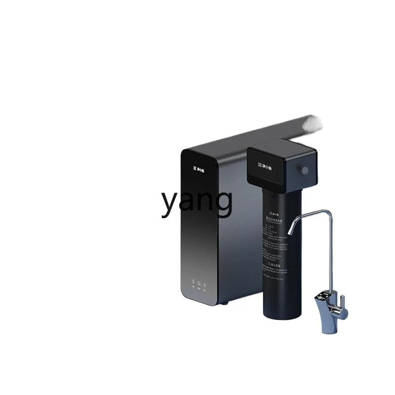 cJQ water purifier direct drinking RO reverse osmosis household kitchen under F600 kitchen water purification set