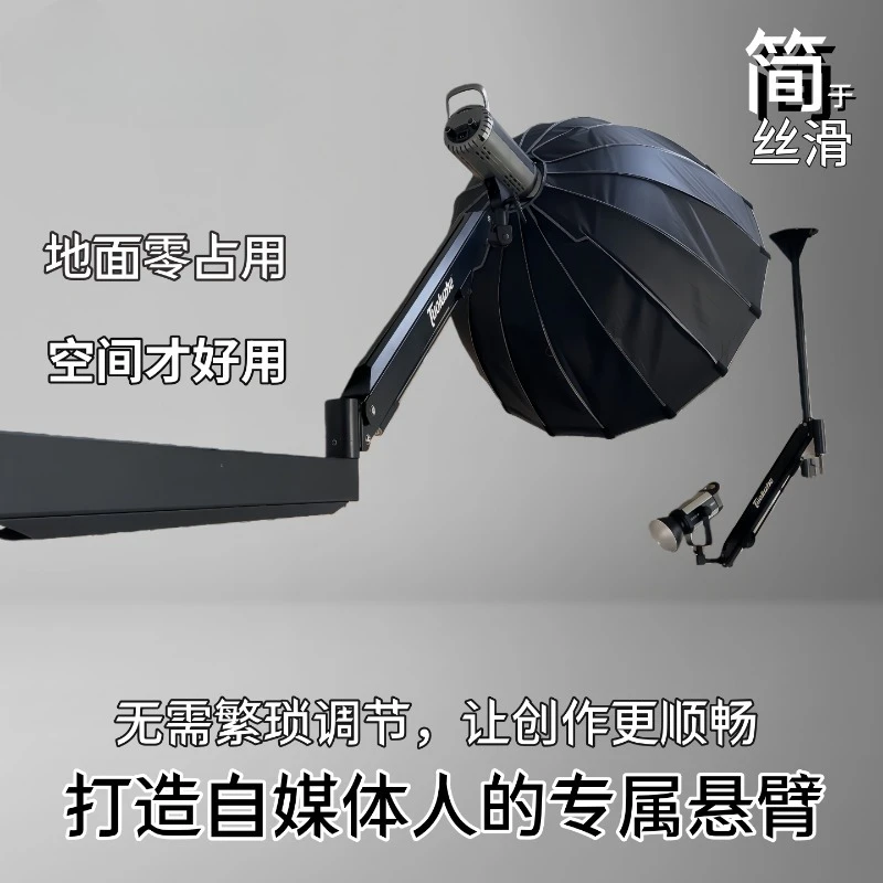 Bracket monitor photography live stream ceiling light air pressure boom