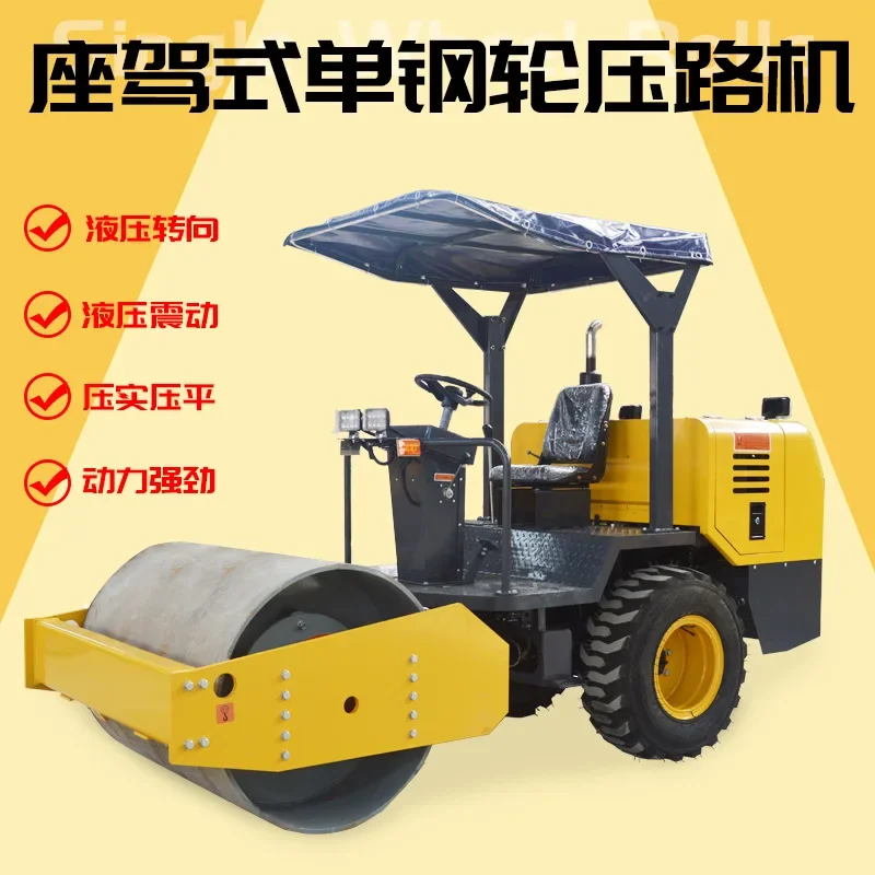 Small road roller ride type compactor 3.5 ton road compactor