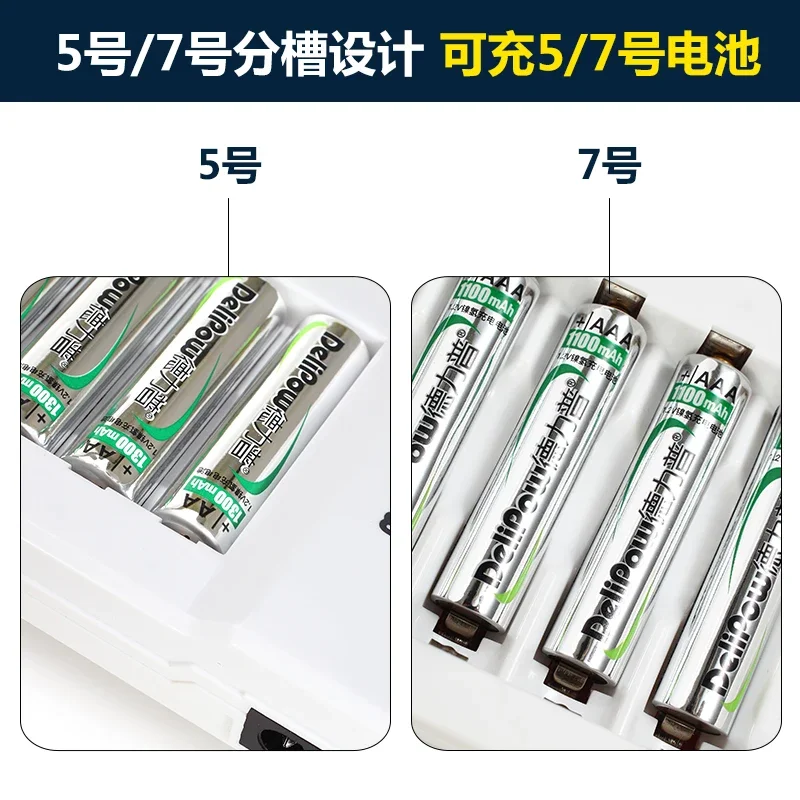 NewDelipow cargador de batería 5 batería recargable luces de giro de carga rápida batería recargable inteligente 7 cargador Universal