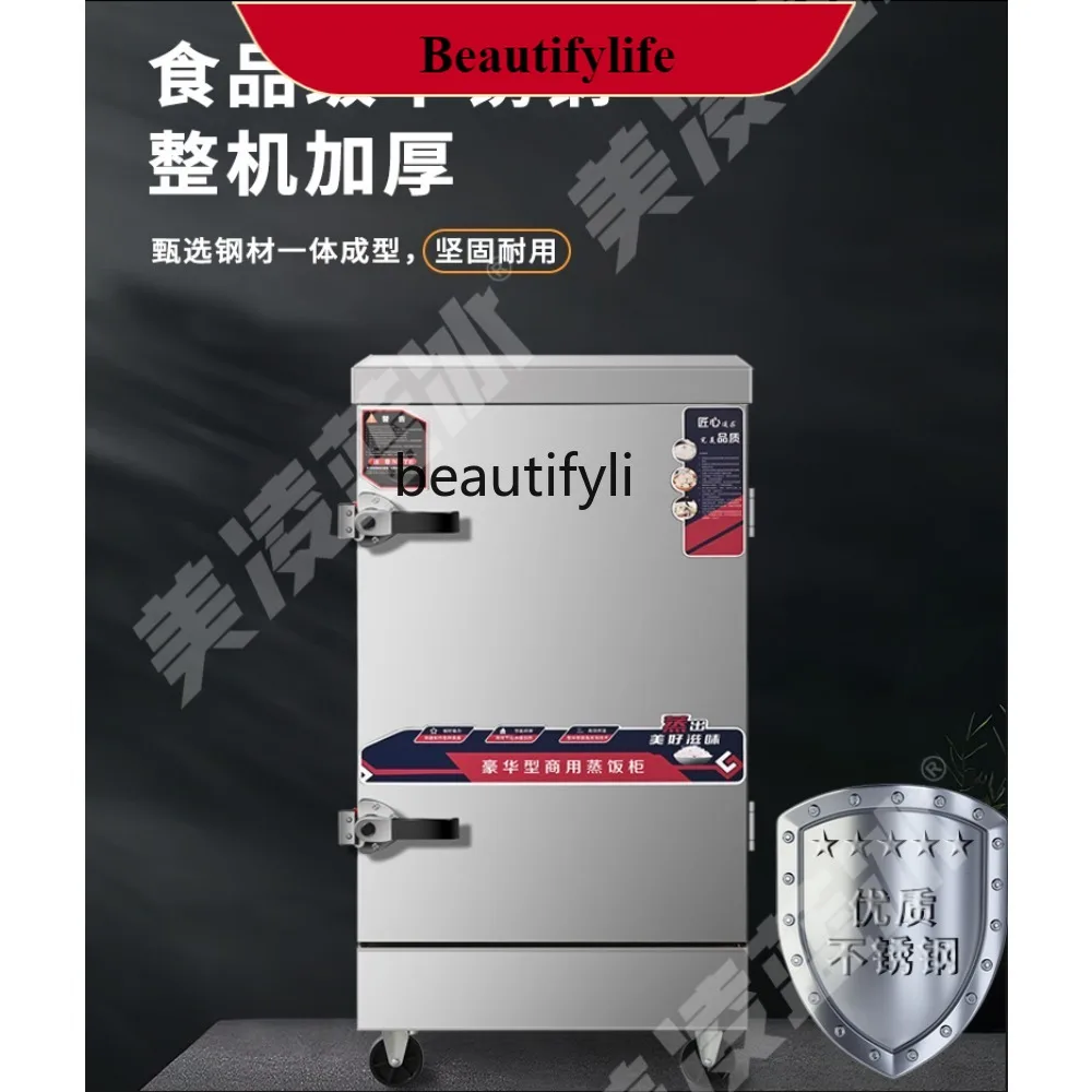 

E132 Steaming Rice Cabinet Kitchen Canteen Electric Steamer Box Buns Rice Artifact Gas Steaming Rice Machine