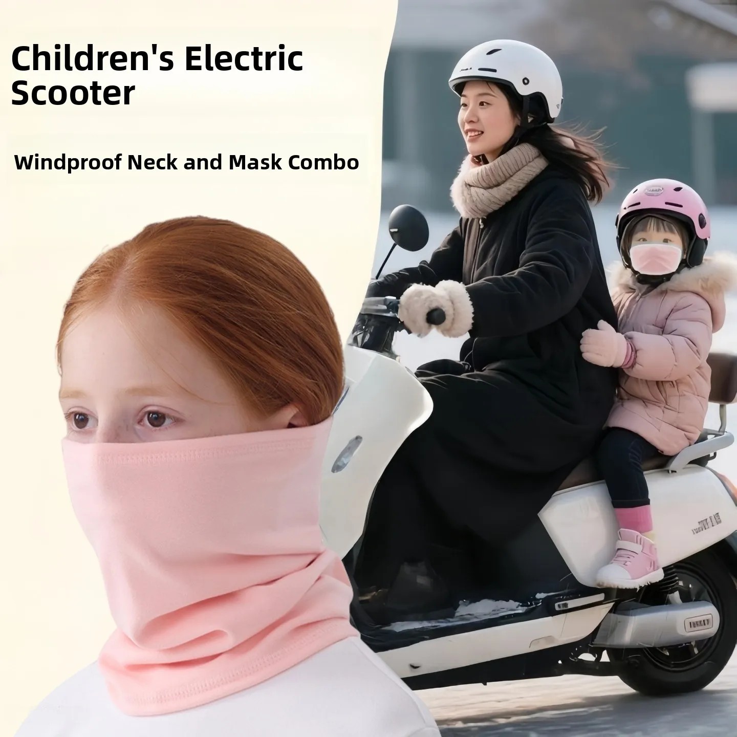 

Теплая зимняя детская ветрозащитная маска-шарф для лица, интегрированная с термовельветовым вкладышем для шлема, защита шеи