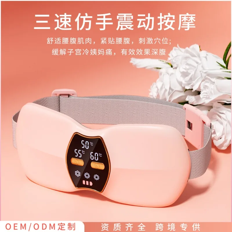 Large capacity warm palace belt massage physiotherapy menstruation pain relief heating pad girls waist warm treasure