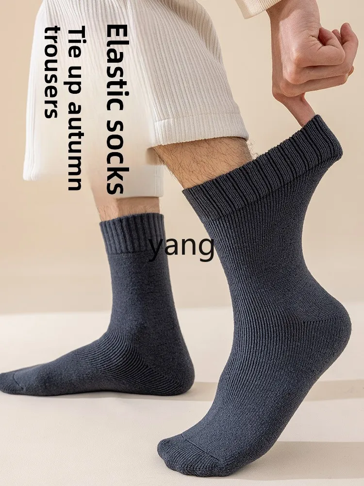 Yjq travel warm equipment Xuexiang cold-proof long cotton socks autumn and winter minus 40 degrees