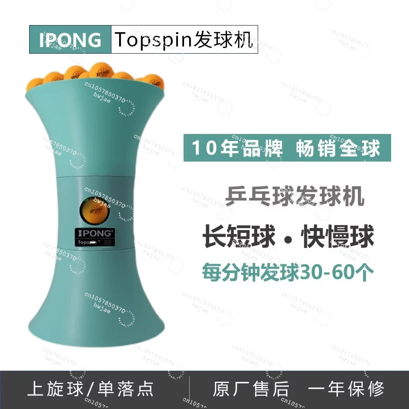 Multifunctional Portable Automatic Table Tennis Ball Machine Home Professional Training High School Entrance Examination