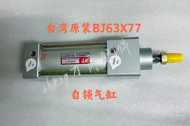 Original tool magazine cylinder MCQV-11-63-77M MCQV-11-63-73 tool magazine reversing cylinder self-locking cylinder