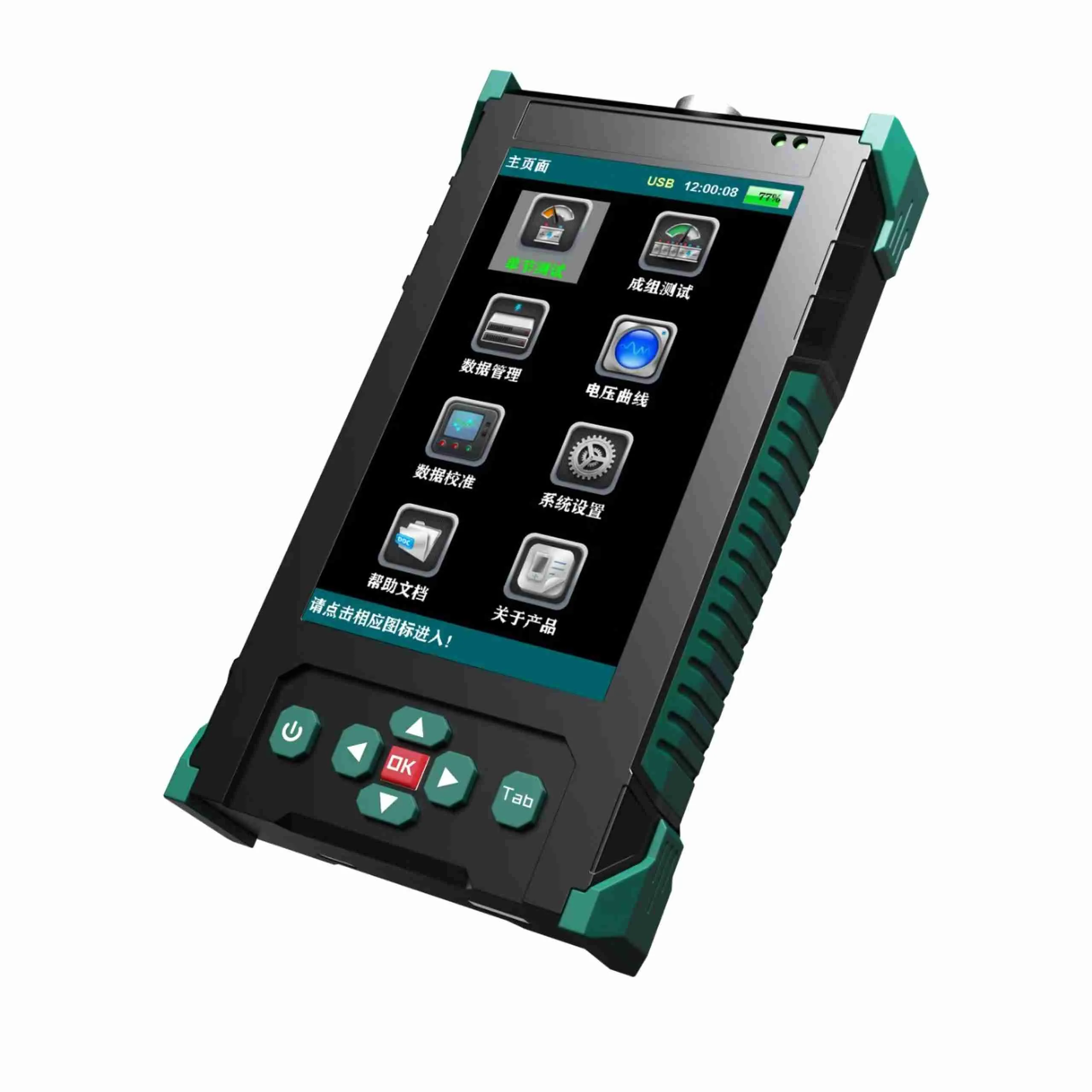 Factory direct BOTD201 battery internal resistance tester resistance touch and button dual operation mode