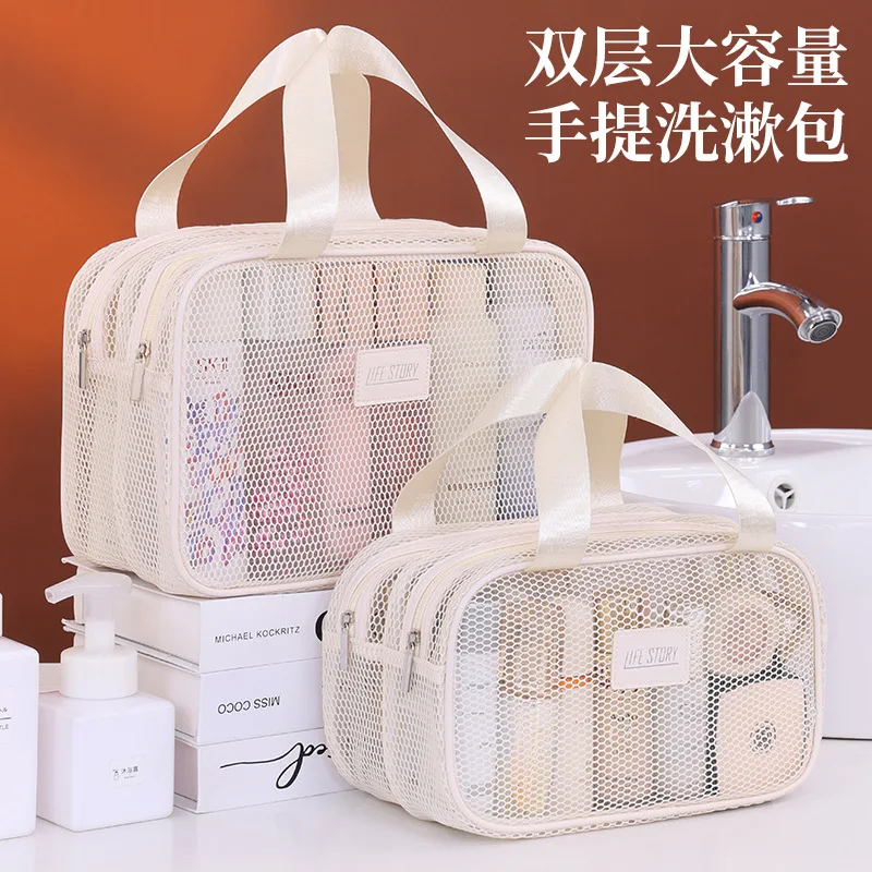 Double Layer Mesh Travel Makeup Bag, Large Capacity Handheld Cosmetic Pouch, Foldable Organizer for Women Vacation Toiletries