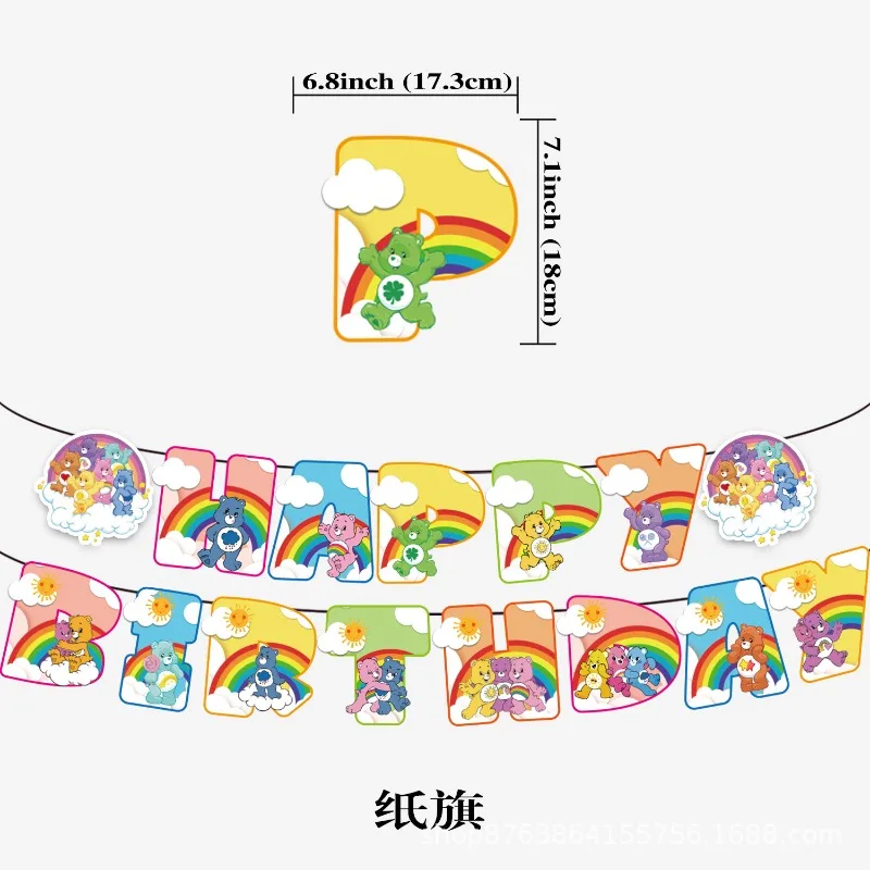 New Cute Cartoon Care Bears Theme Birthday Scene Decoration Supplies Party Supplies Decoration Banner Balloon Set view 2