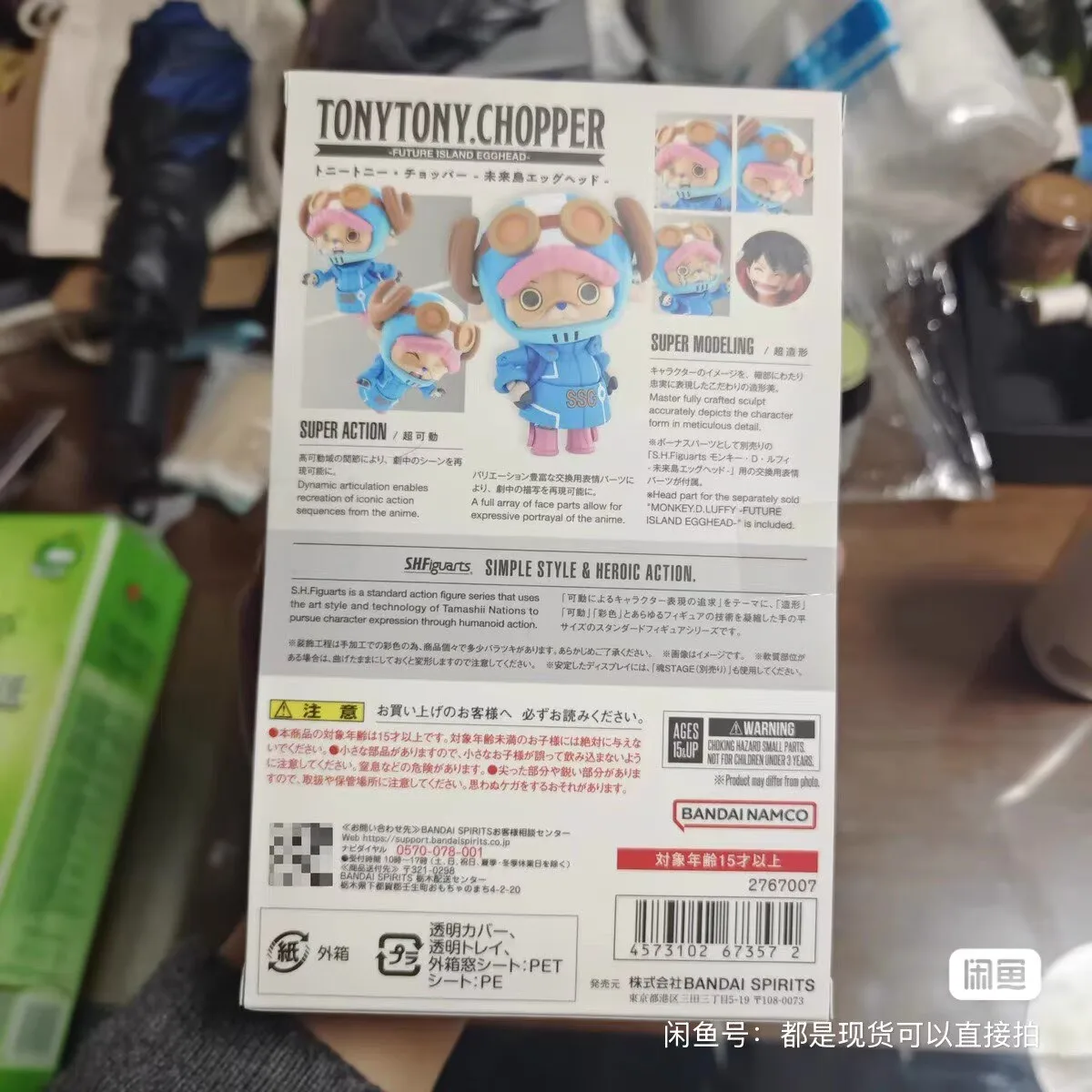 

Фигурки Bandai SHF ONE PIECE: Тони Тони Чоппер из серии «Остров Будущего» (Остров Яйцевидной Головы), подвижные коллекционные модели, игрушки, подарки