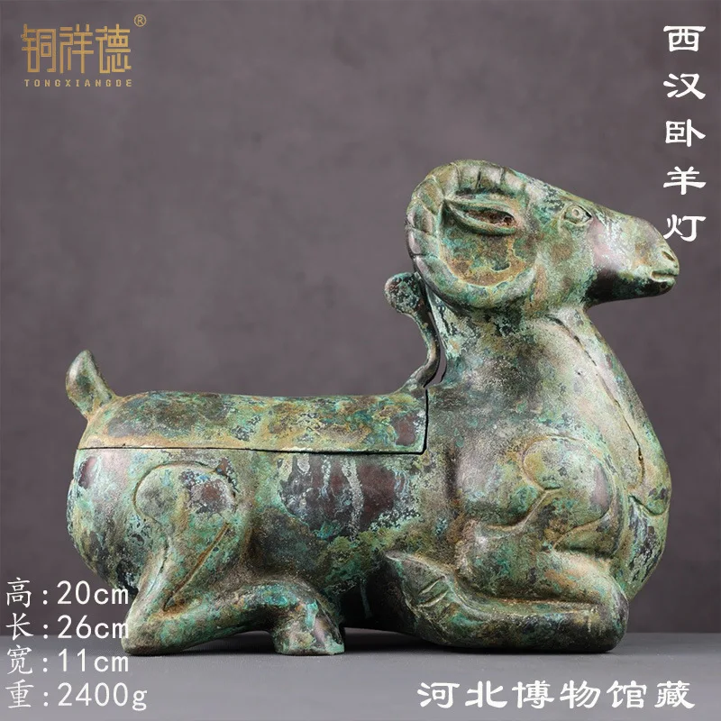 Bronze Ware Western Han Sleeping Sheep Lamp Ancient Copper Lamp Lamps Old Film and Television Props Hebei Tibet