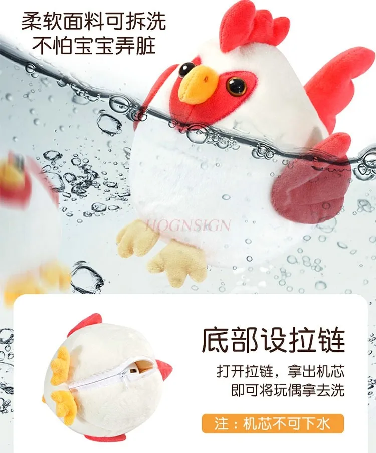 Uma pequena boneca de frango falante, brinquedo de pelúcia elétrico de quebra-cabeça infantil, pode andar e tocar música