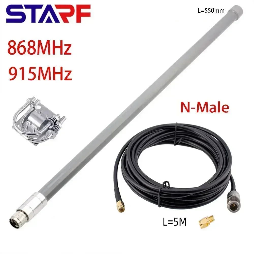 12dBi 868MHz 915MHz 55CM Antenna Optimised Tuned Helium Fiberglass Outdoor Aerial Long-distance Receiving Antenna Kit