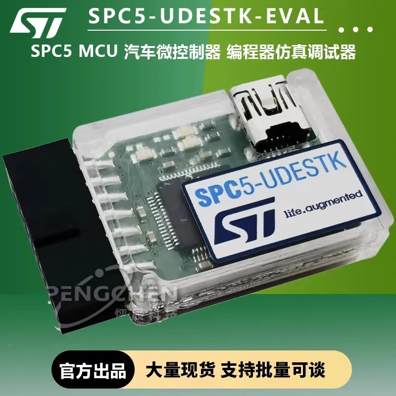 Depurador JTAG SPC5-UDESTK-EVAL, Microcontrolador SPC5, Programador de Microcontroladores Automotrices, Simulación