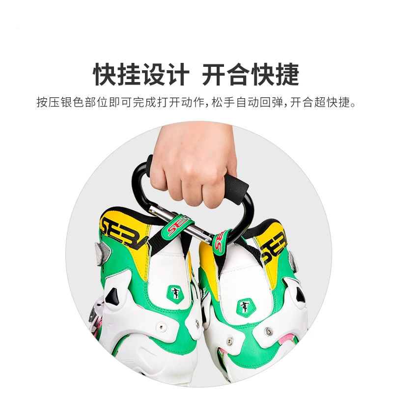 Roller Skates Skiing Shoes High Strength Hook Professional Convenient Inline Skate Handles for Outdoor Skating Accessories