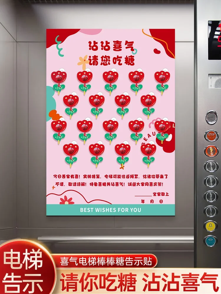 Wedding elevator happy sugar  word stickers creative decoration characters special   supplies