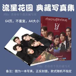 Thailand Drama Meteor Garden F4 Thailand Bright Win Thailand Boys Pictures Photo Books Posters Badges HD Poster Cards