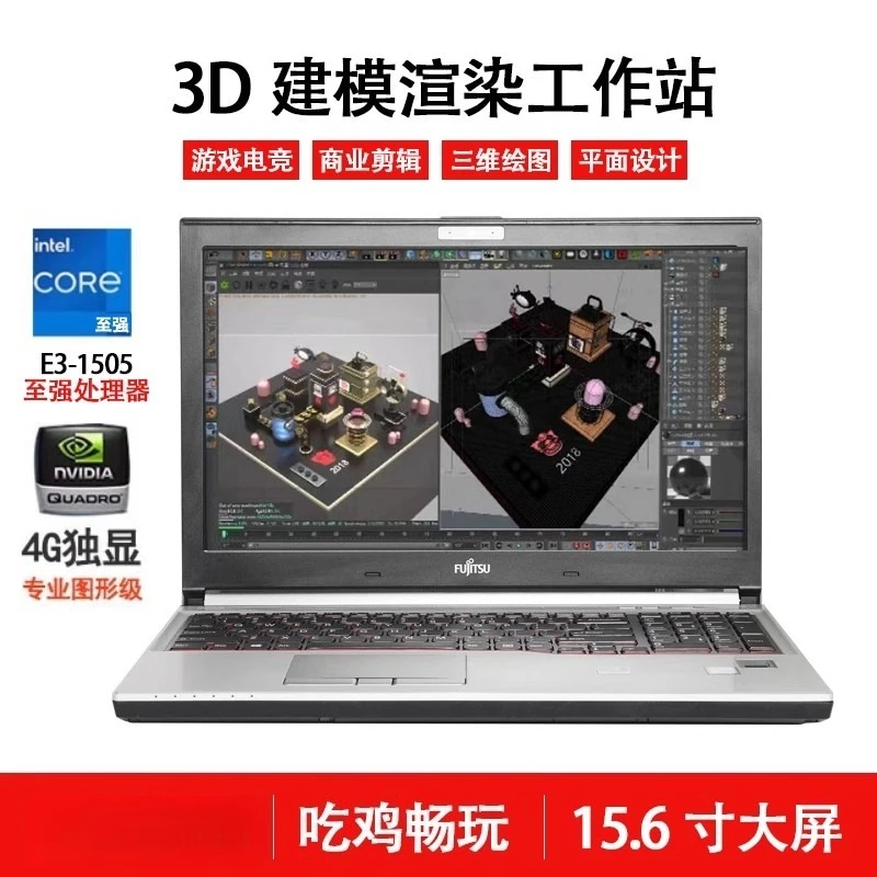 H770 mobile graphics workstation 15.6 inch 4G unique design rendering game laptop