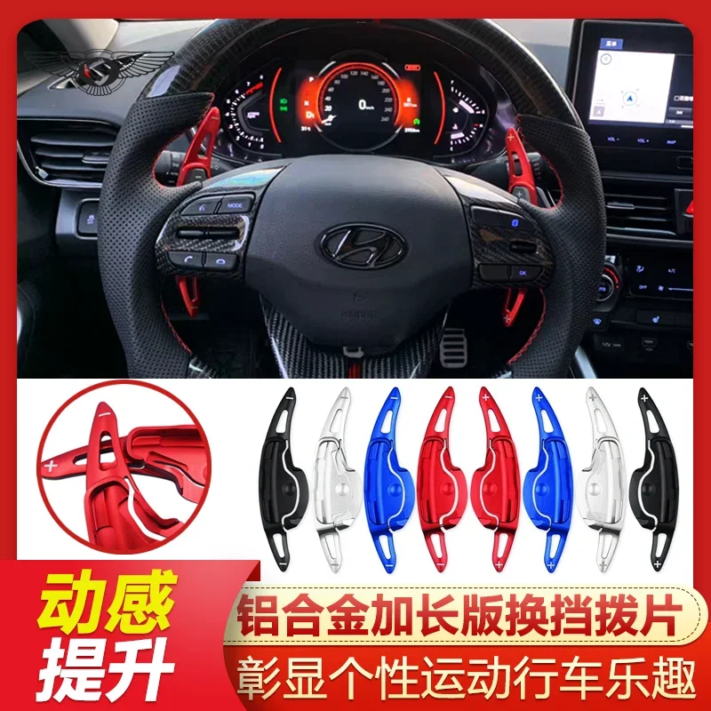 

For Hyundai LA FESTA 2019-21 Steering Wheel Red Shift Paddle Fork Extension Interior Modification