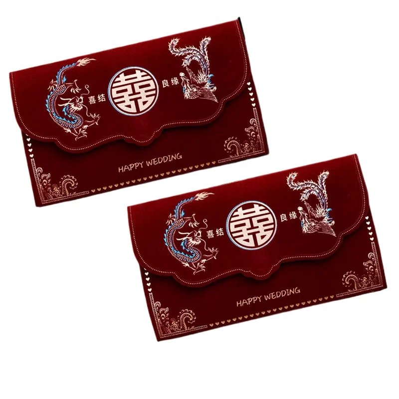 

CX wedding change fee 10,000 yuan red envelope bag, high-end wedding special, large envelope
