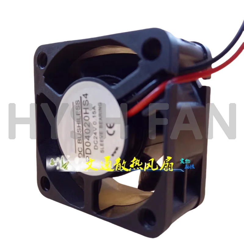 PD04020HS4 4CM 4020 Inverter Power Cooling Chassis Fan DC24V 0.15A