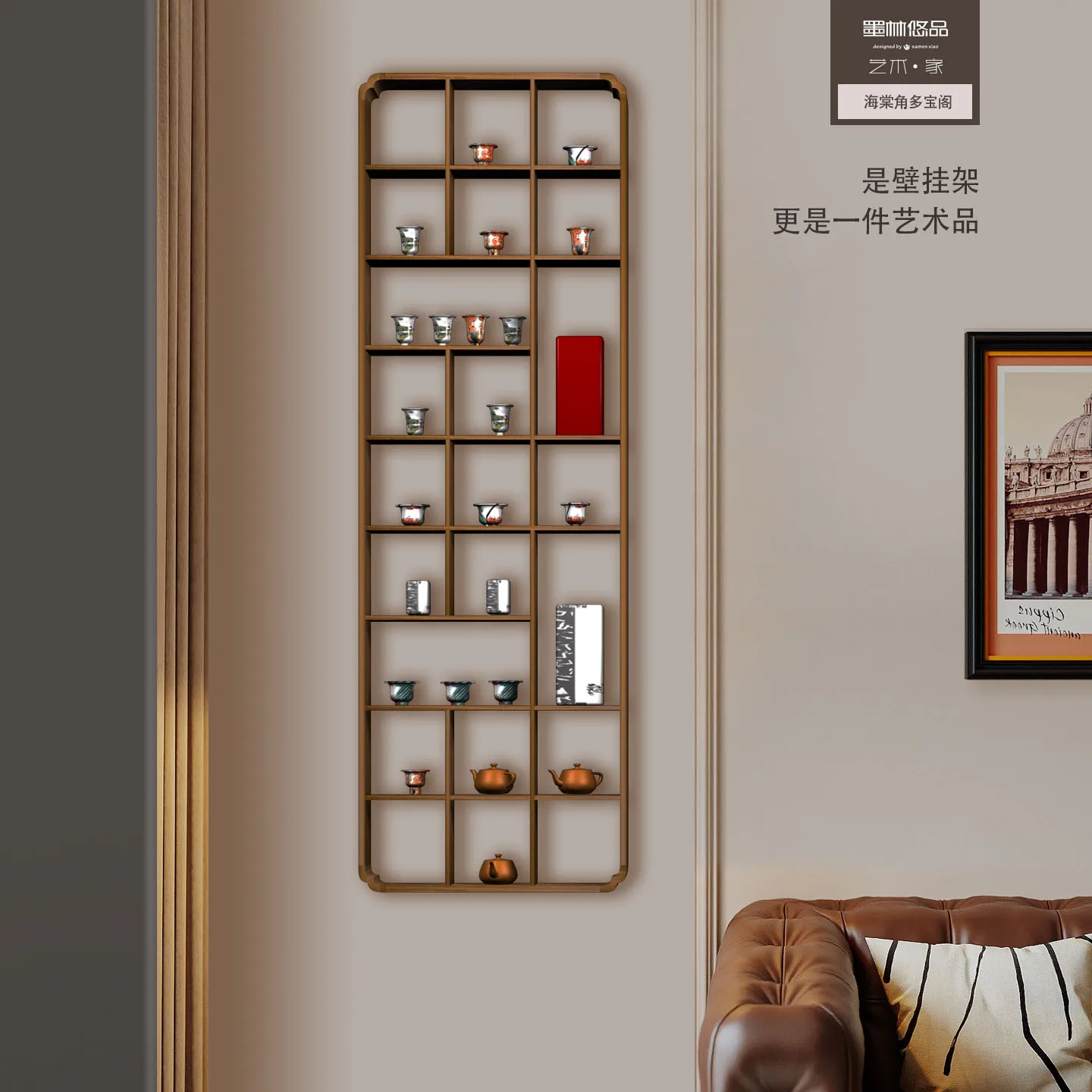 Yjq solid wood Chinese-style Bogu frame tea set, wall-mounted shelf, teacup storage, Duobao Pavilion