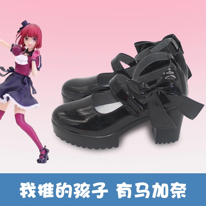 Arima Kana OSHI NO KO Cosplay Schoenen Laarzen Anime Zwarte Hoge Hakken voor Vrouwen Meisjes Schoenen