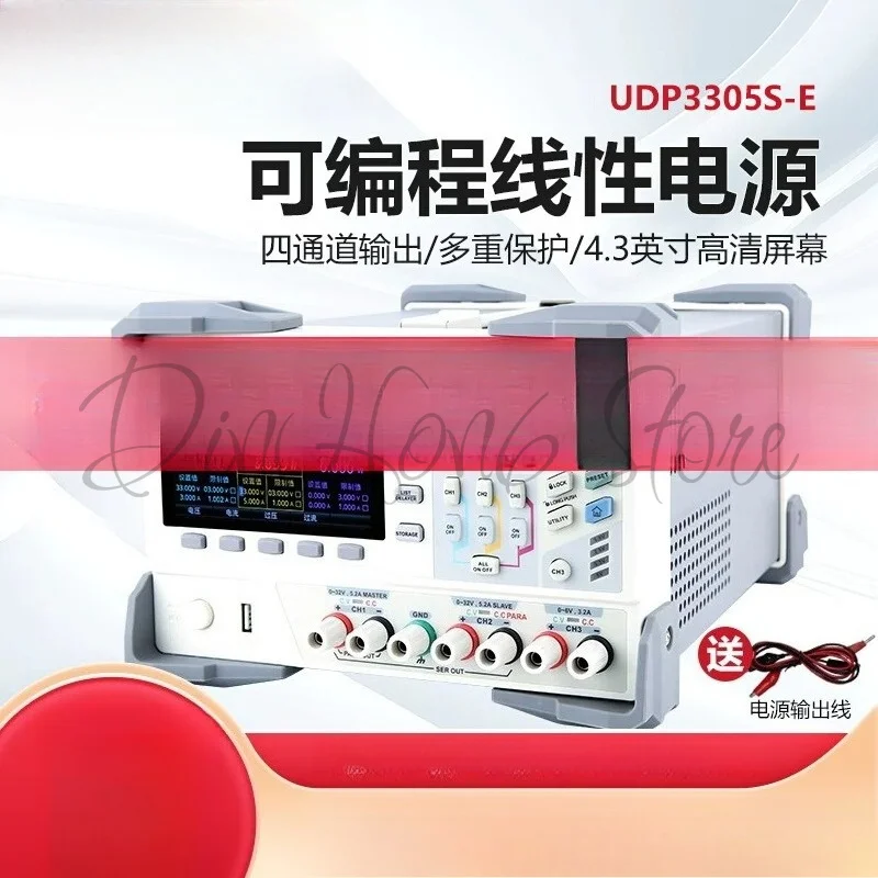 UDP3305S-E Programmable Linear DC Laboratory Power Supply with 4   , Voltage Current Setting Accuracy
