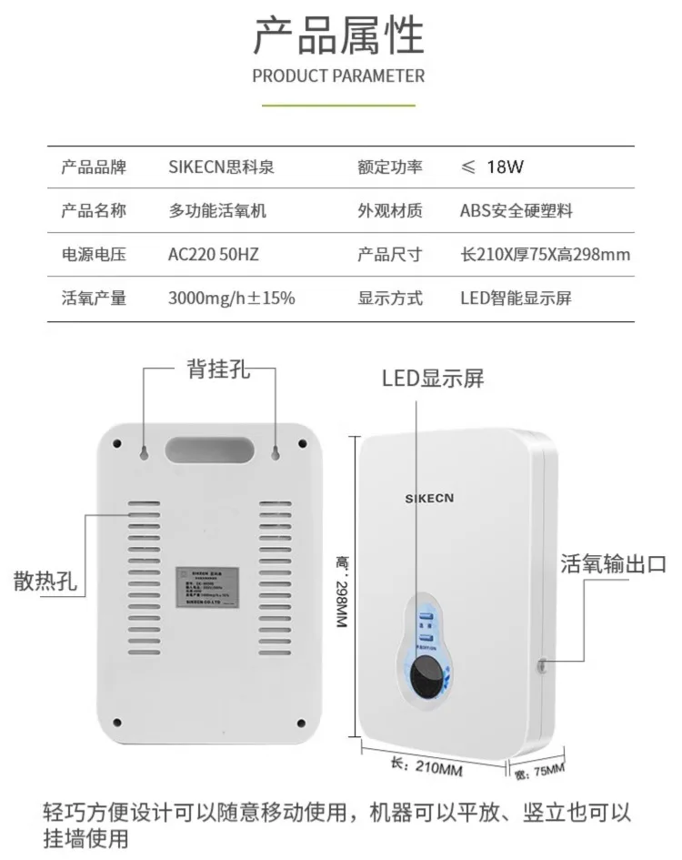 220V Multifunktionale Ozon-Desinfektionsbox, Ozongenerator für den Haushalt, Obst- und Gemüsesterilisator, entfernt Pestizide – Detail 20
