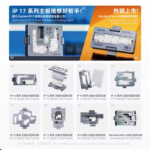 QIANLI iSocket Motherboard 4in1 Test Frame for iPhone X -17 Pro Max 17 Air Series Double-Deck Motherboard Function Tester tools