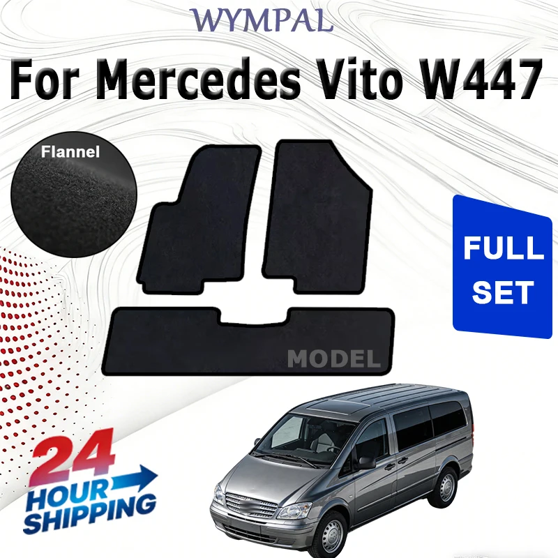 

Велюровые передние коврики для Mercedes Vito W447 (2014-) - черные