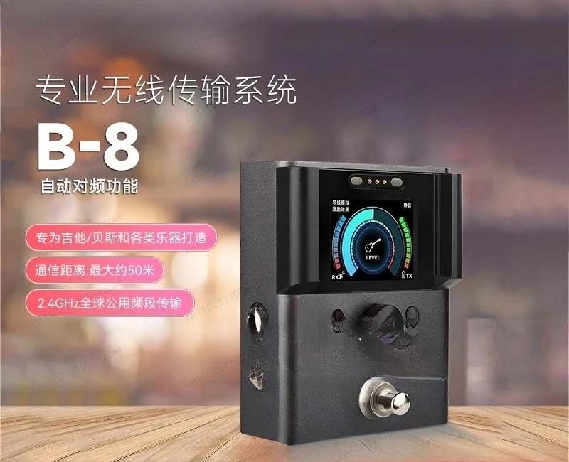 Professional Guitar Wireless Transmitter Receiver System Bass Instrument Cable Tone Effects Simulation