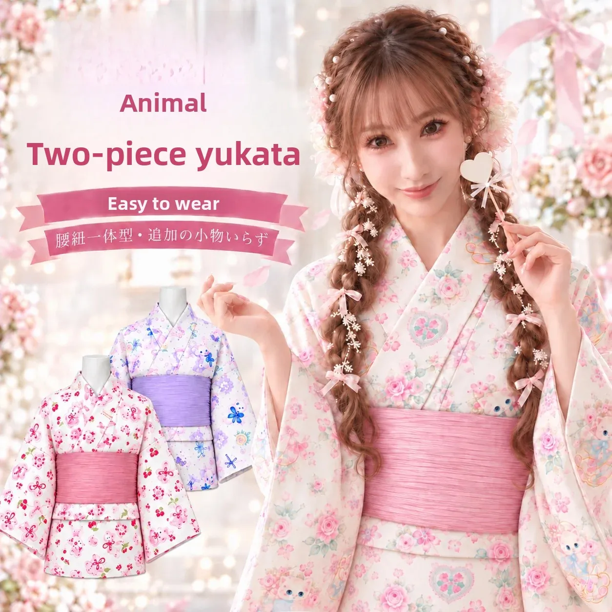 Cute Animal Summer Festival Simple Wear Bathrobe Two-Piece Kimono Style Thermal Suit Women's Ethnic Costume Stage Performance