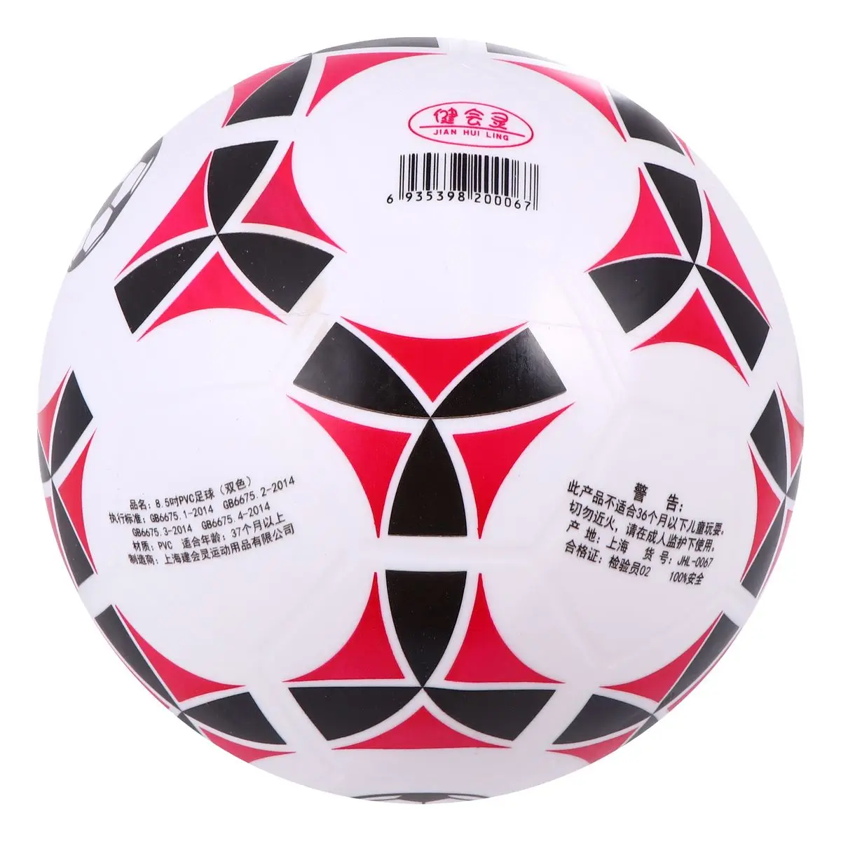 

8.5 Inch Pat Ball Inflatable PVC Toy Soccer Ball Shaped Lightweight Unisex Kindergarten Baby Fun Sports Child Play